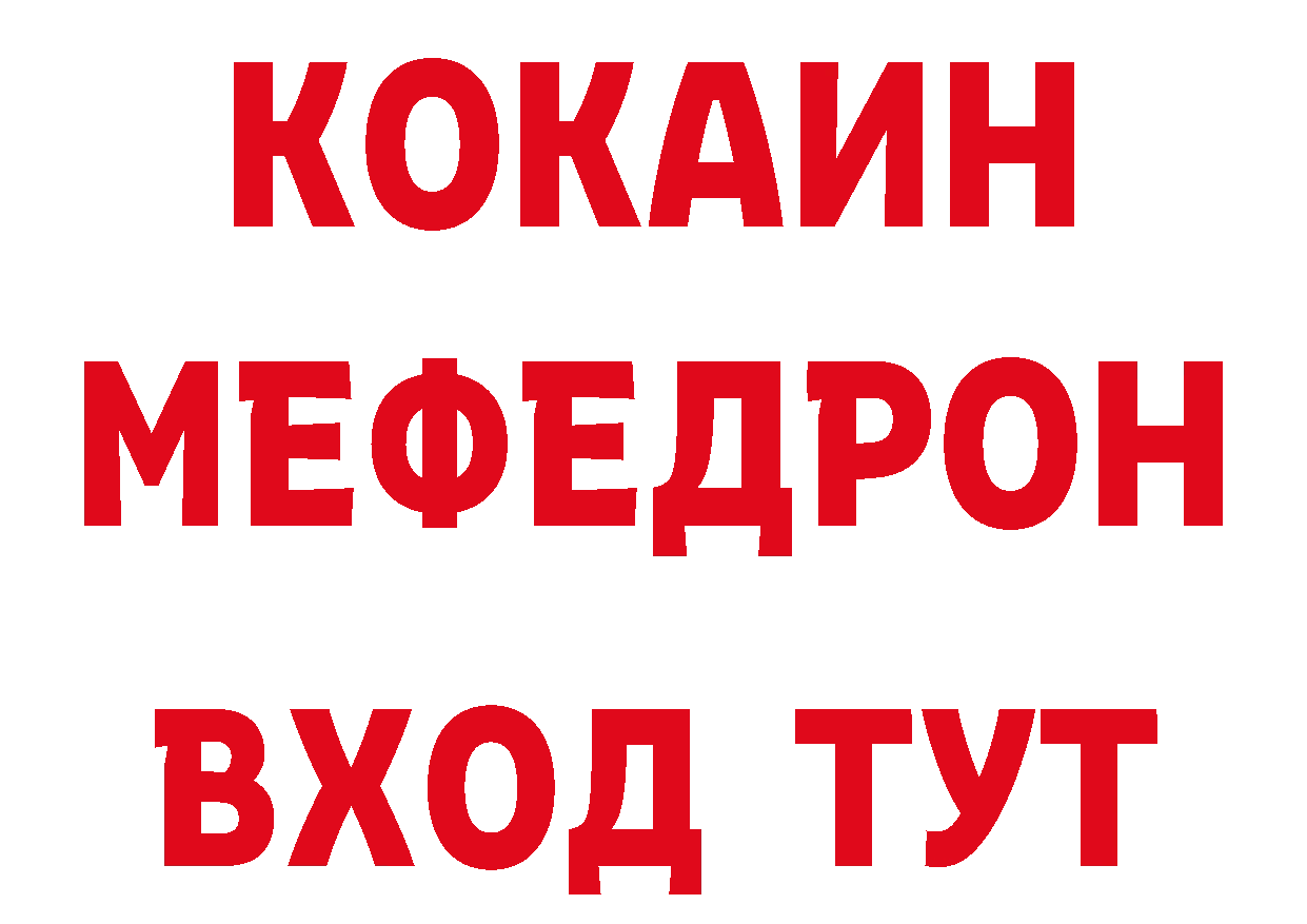 Кетамин VHQ зеркало мориарти ОМГ ОМГ Змеиногорск